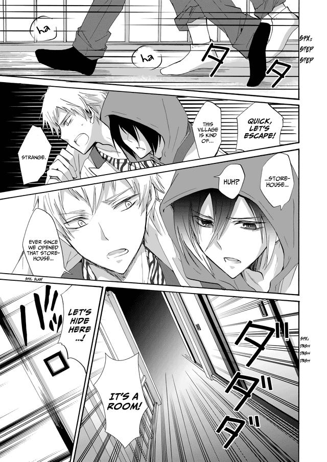 Ningyou Touge Chapter 1 3