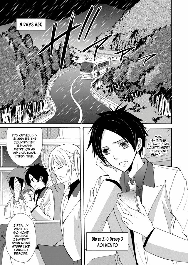 Ningyou Touge Chapter 1 7