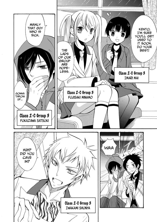 Ningyou Touge Chapter 1 8