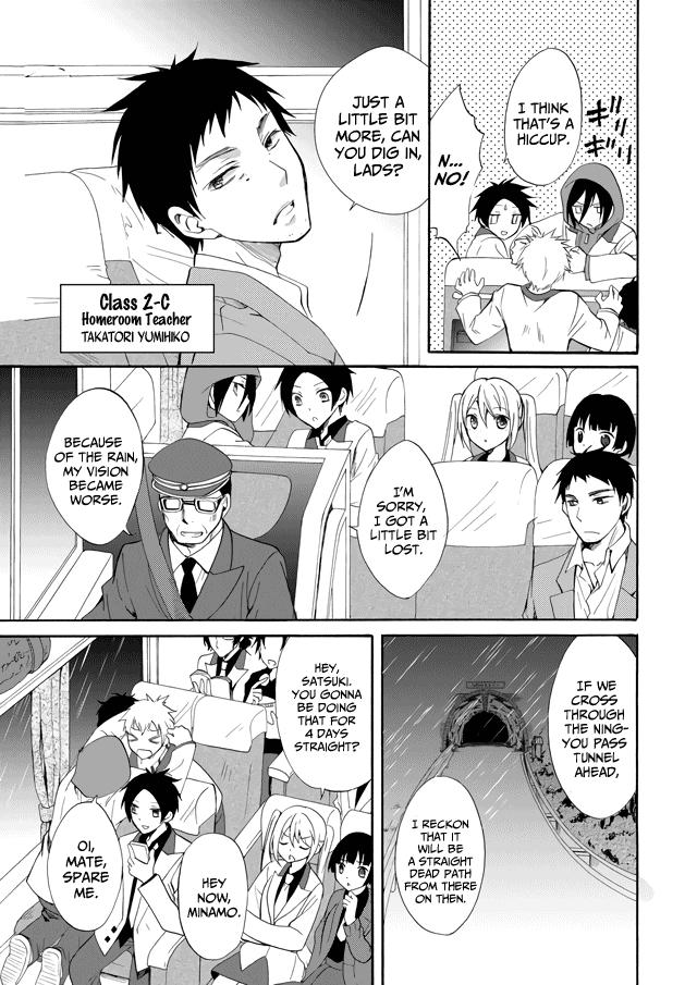 Ningyou Touge Chapter 1 9