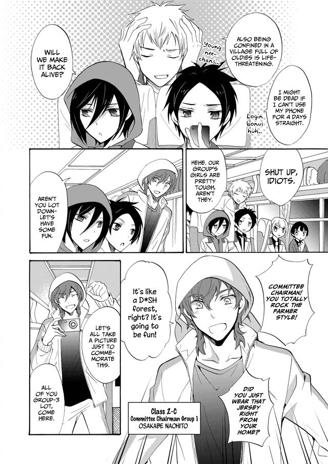 Ningyou Touge Chapter 1 10