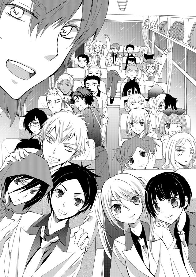 Ningyou Touge Chapter 1 11