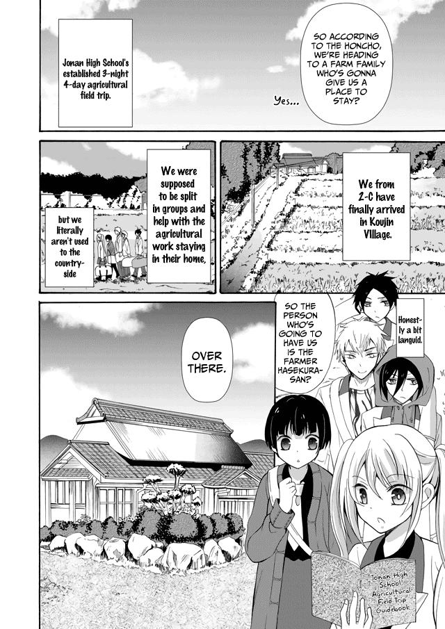 Ningyou Touge Chapter 1 14