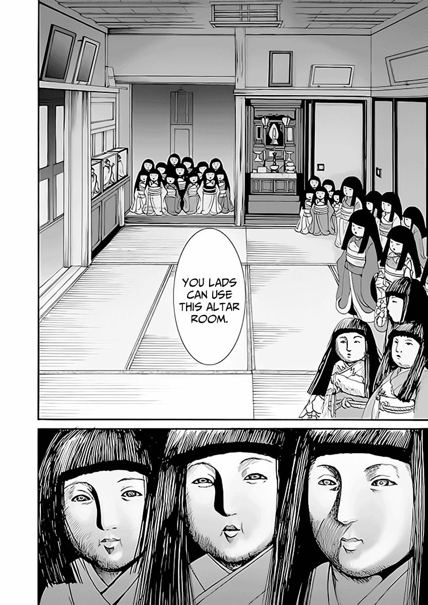 Ningyou Touge Chapter 1 18