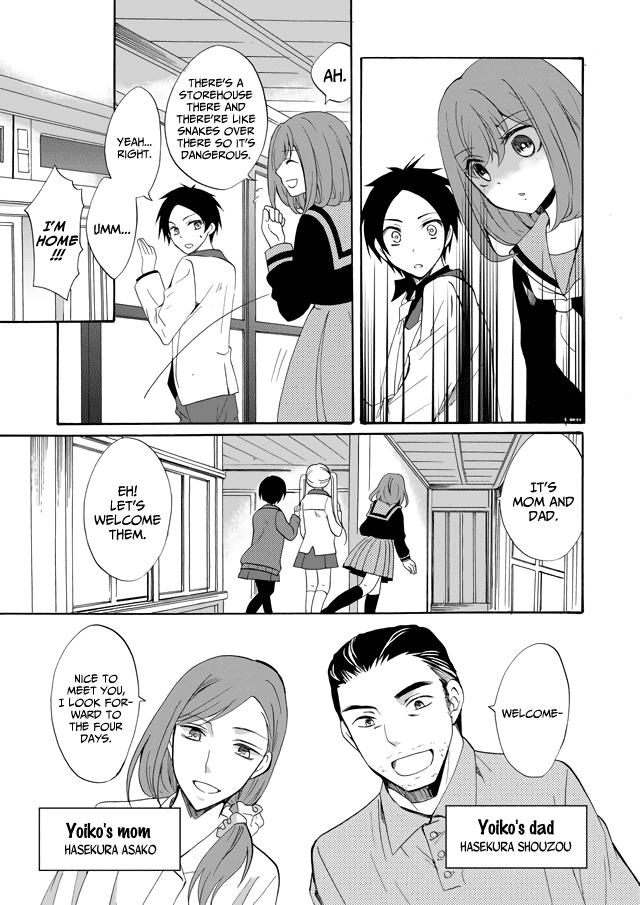 Ningyou Touge Chapter 1 23