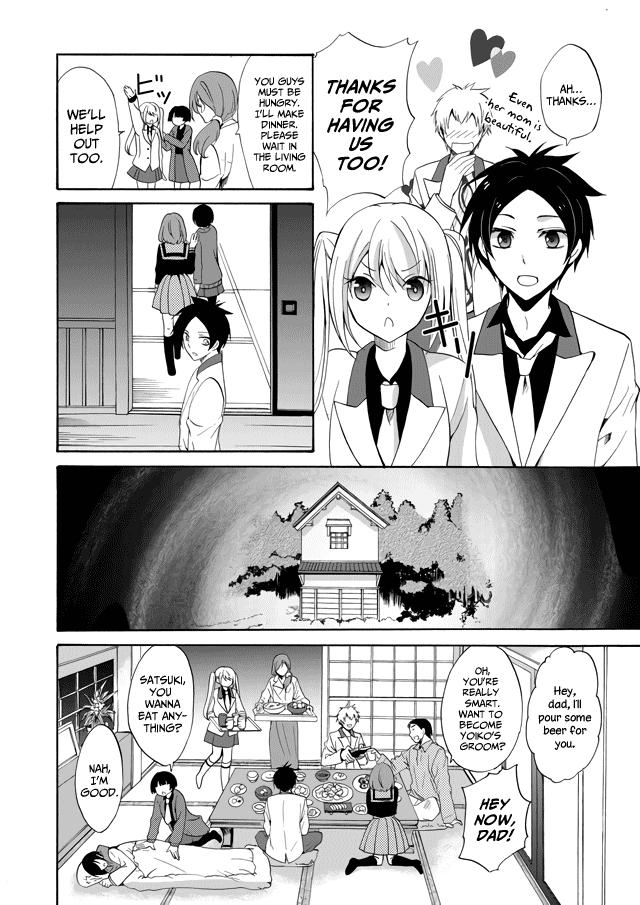 Ningyou Touge Chapter 1 24