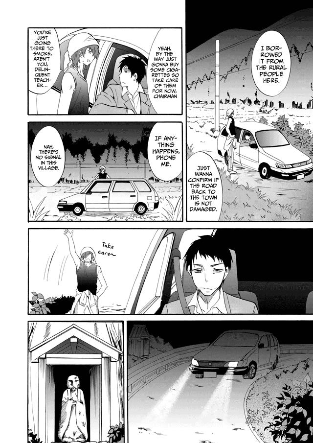 Ningyou Touge Chapter 1 26