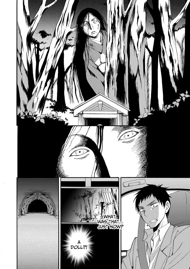 Ningyou Touge Chapter 1 27