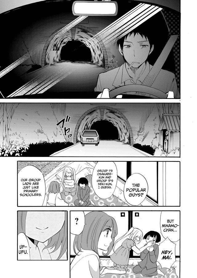 Ningyou Touge Chapter 1 28