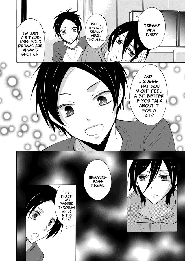 Ningyou Touge Chapter 1 31