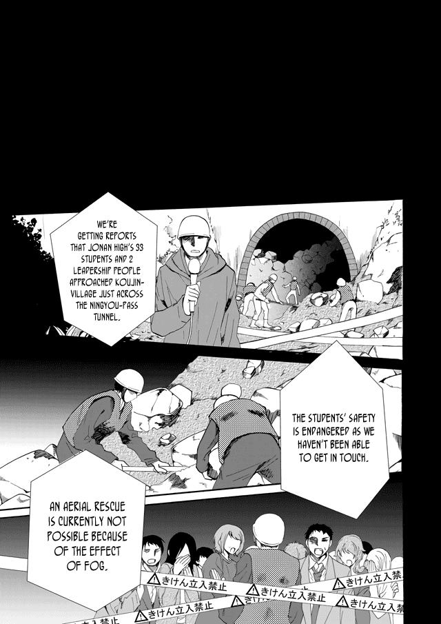 Ningyou Touge Chapter 1 38