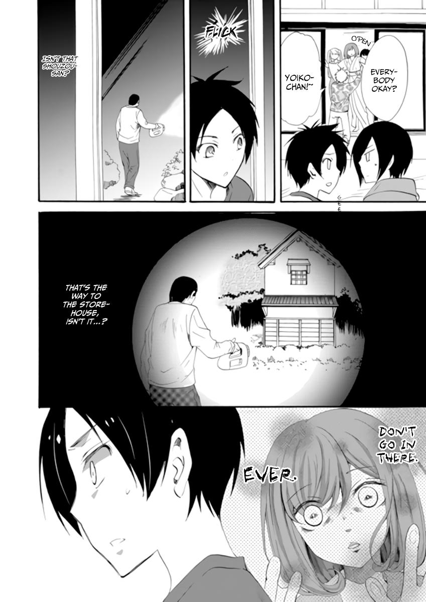 Ningyou Touge Chapter 2 4