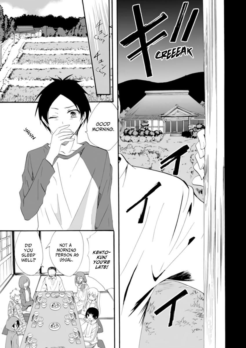 Ningyou Touge Chapter 2 5