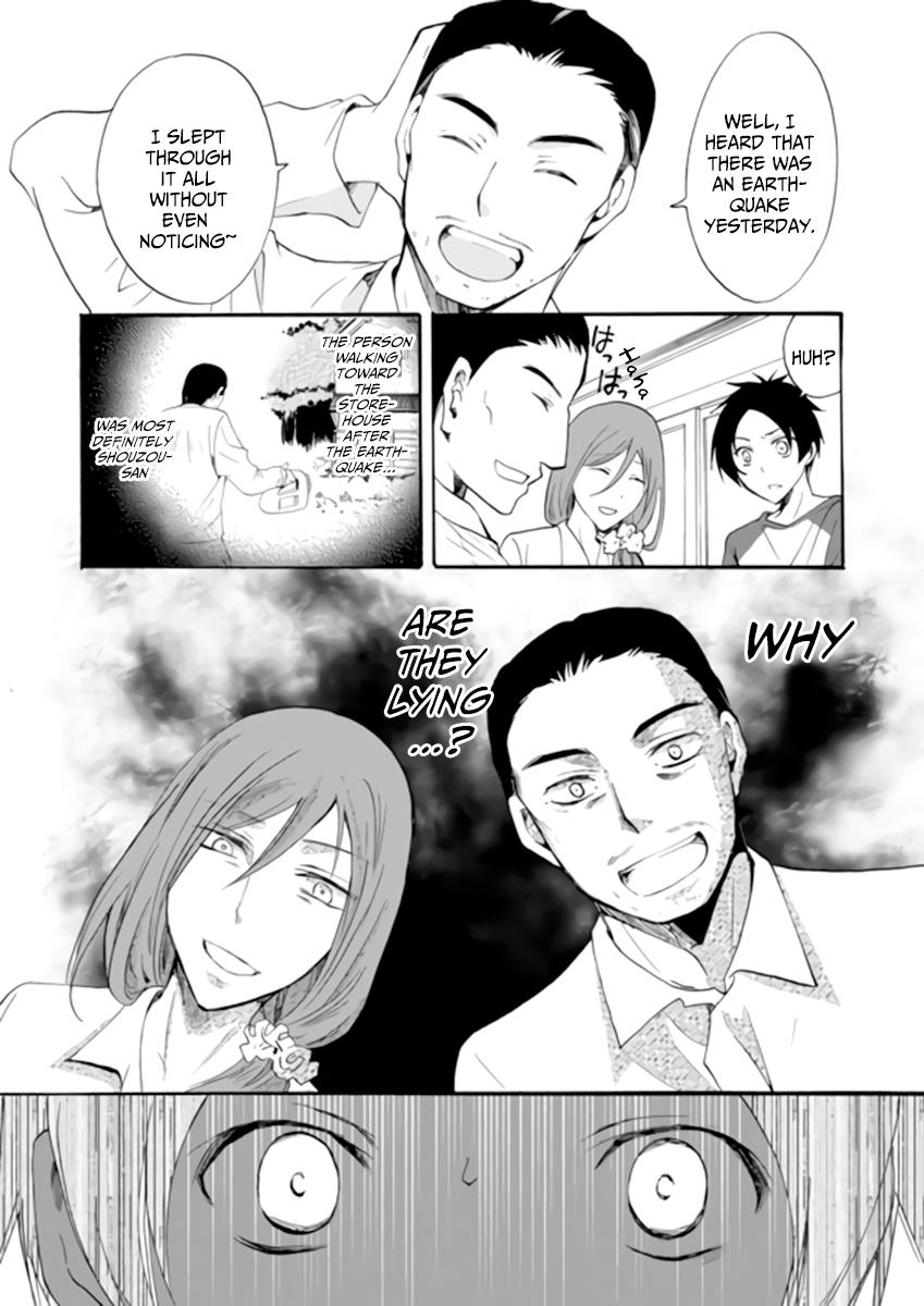 Ningyou Touge Chapter 2 6