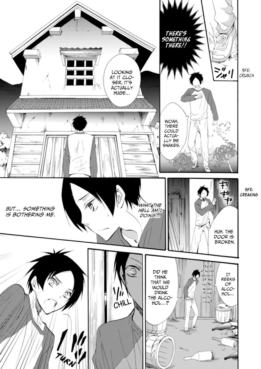 Ningyou Touge Chapter 2 7