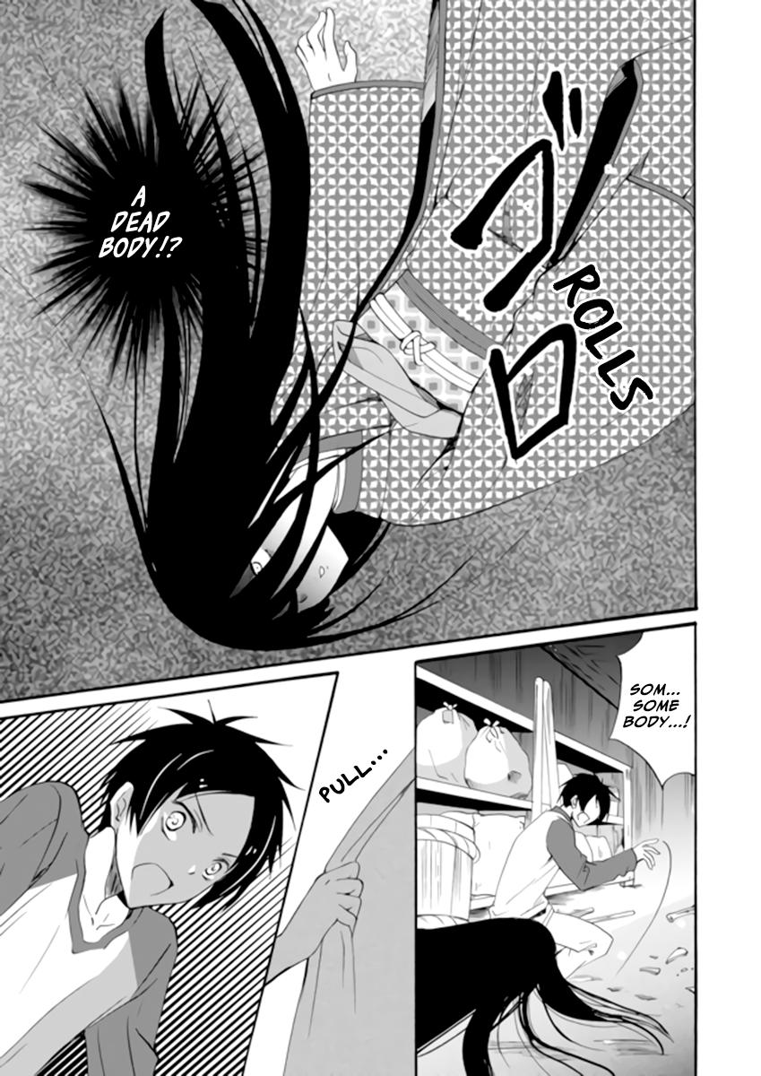 Ningyou Touge Chapter 2 9