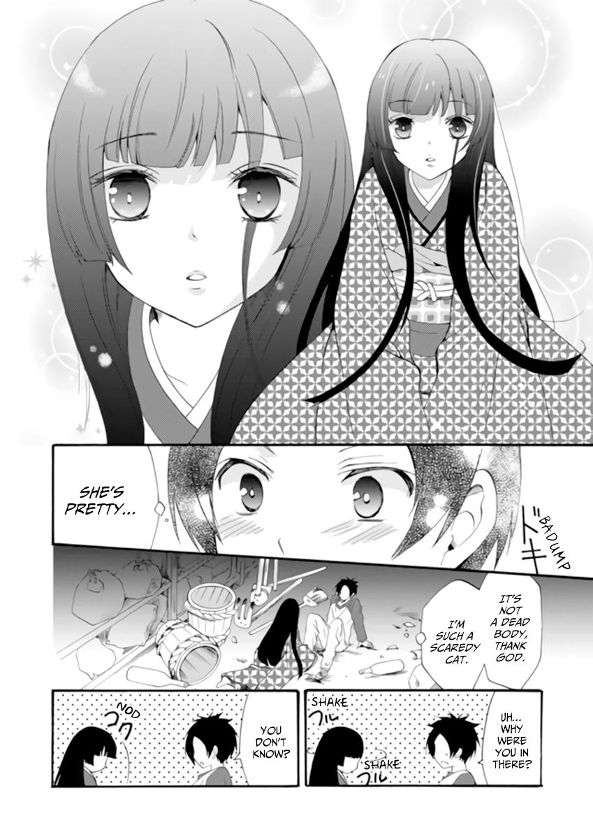 Ningyou Touge Chapter 2 10