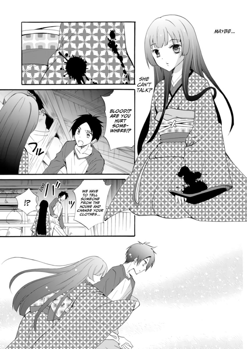 Ningyou Touge Chapter 2 11