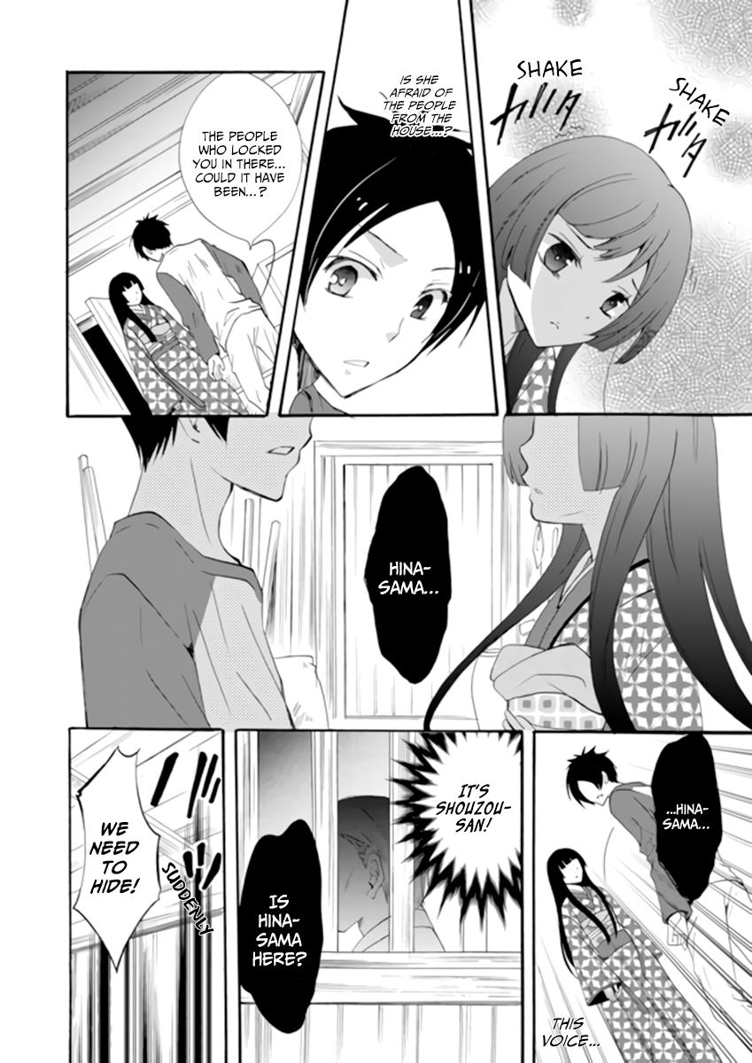 Ningyou Touge Chapter 2 12