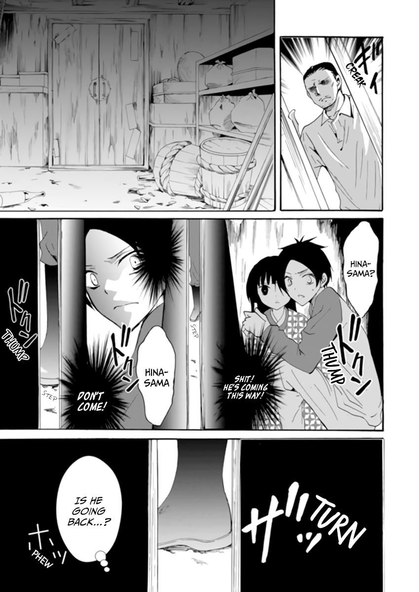 Ningyou Touge Chapter 2 13