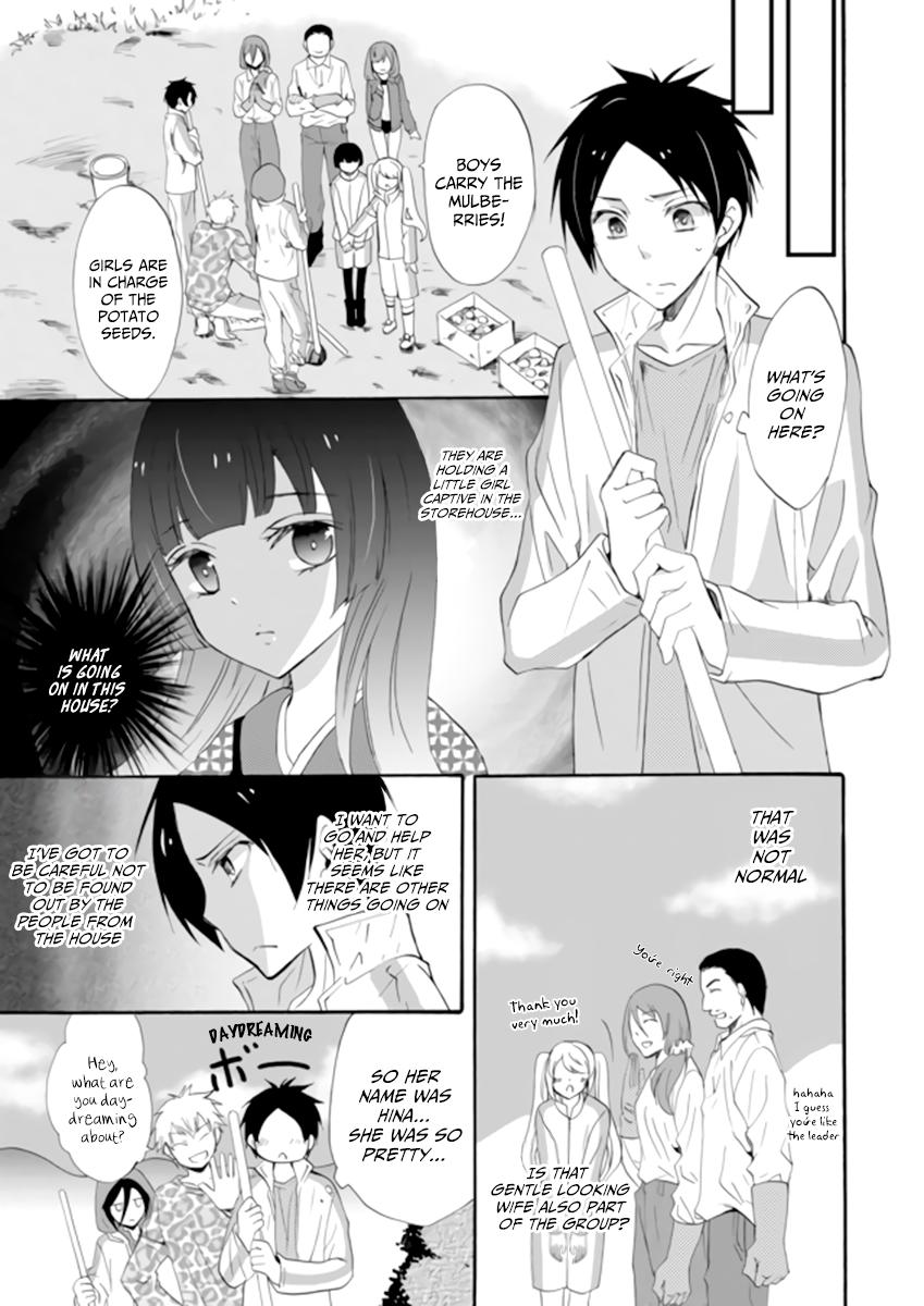 Ningyou Touge Chapter 2 15