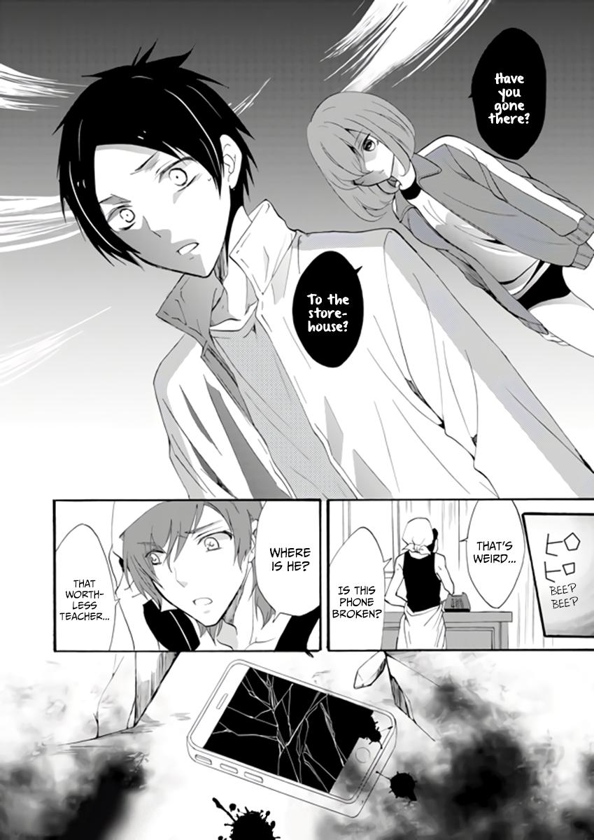 Ningyou Touge Chapter 2 18