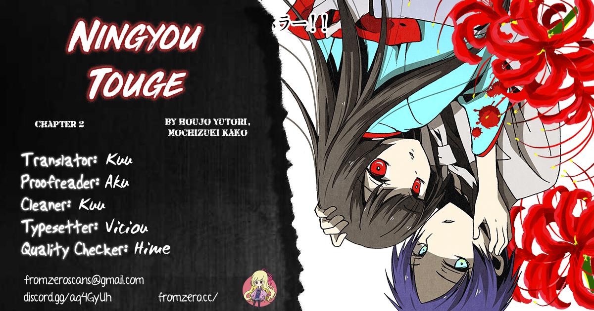 Ningyou Touge Chapter 2 19