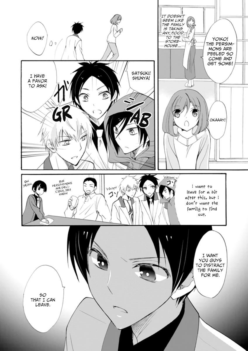 Ningyou Touge Chapter 3 8