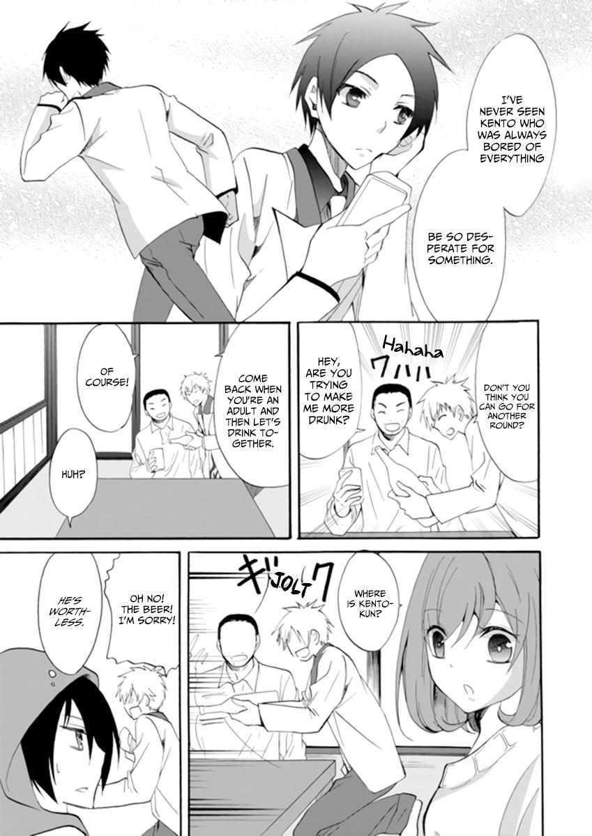 Ningyou Touge Chapter 3 11