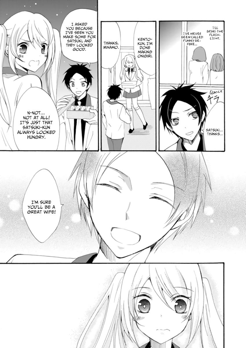 Ningyou Touge Chapter 3 15