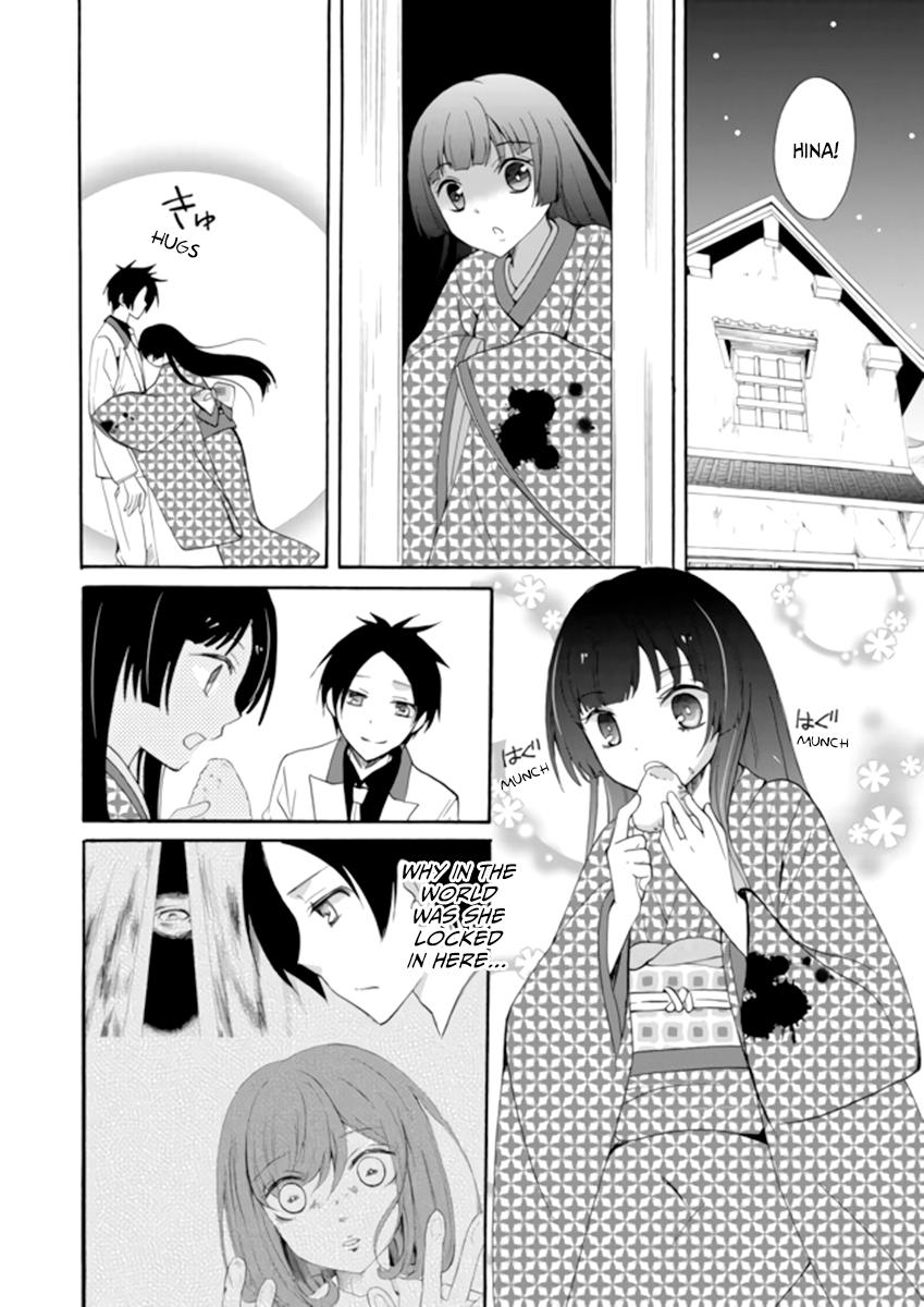 Ningyou Touge Chapter 3 16