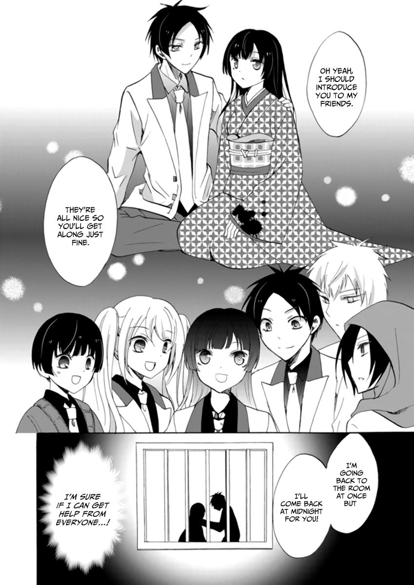 Ningyou Touge Chapter 3 18