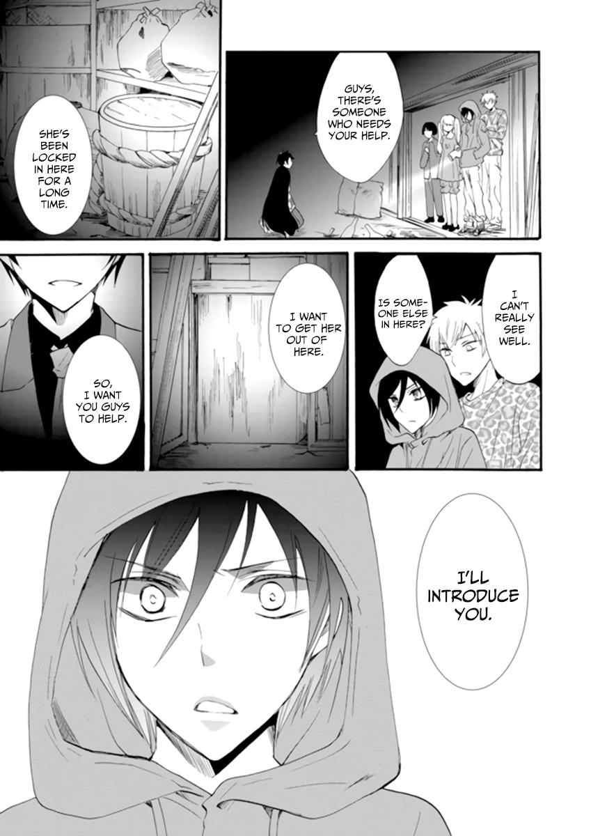 Ningyou Touge Chapter 3 21