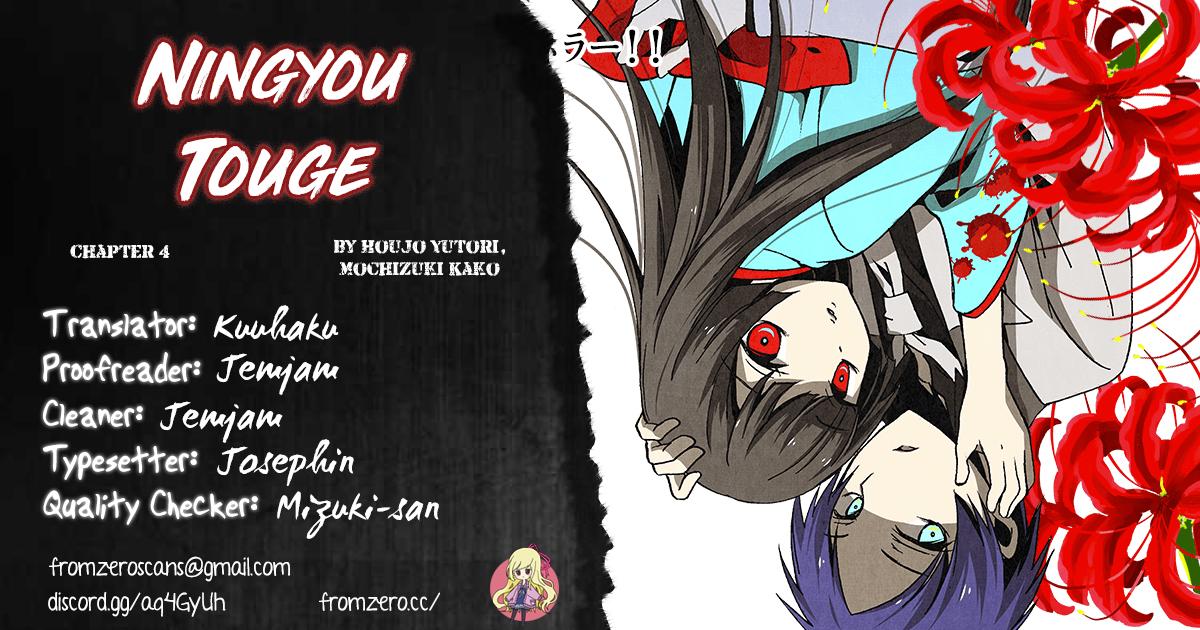Ningyou Touge Chapter 4 1