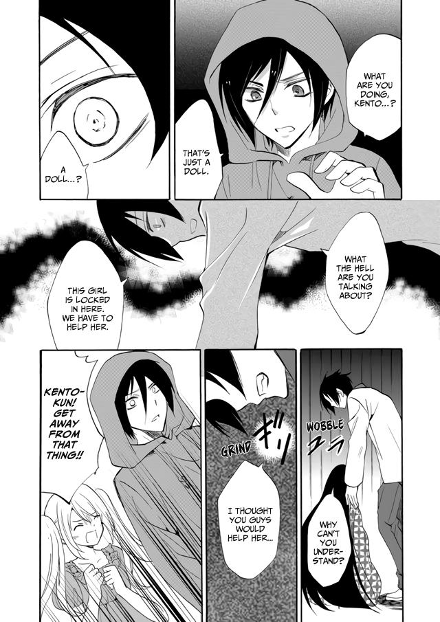 Ningyou Touge Chapter 4 7