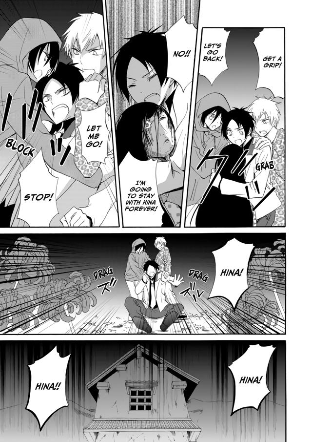 Ningyou Touge Chapter 4 9