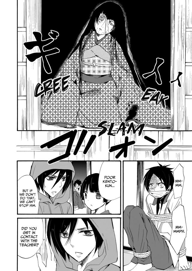 Ningyou Touge Chapter 4 10