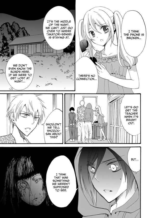 Ningyou Touge Chapter 4 11