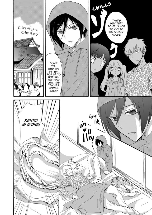 Ningyou Touge Chapter 4 12