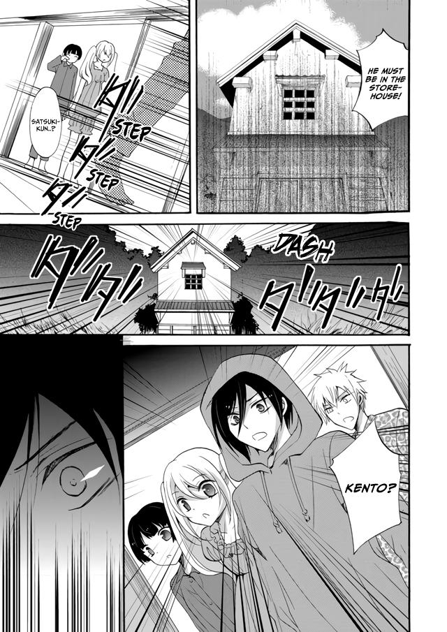 Ningyou Touge Chapter 4 13
