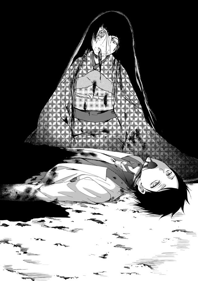 Ningyou Touge Chapter 4 15