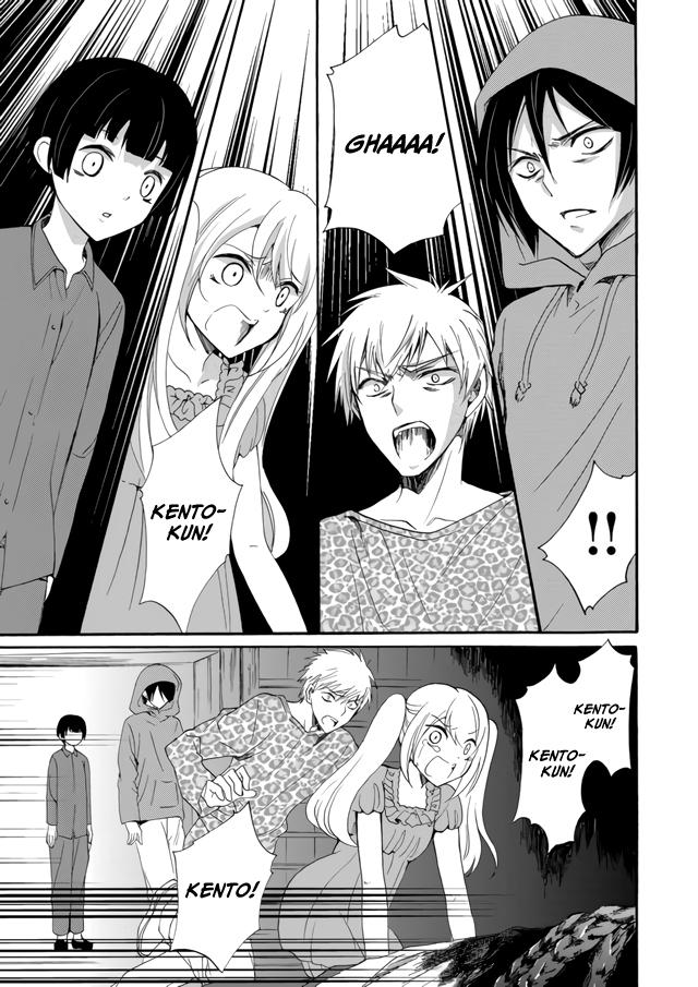 Ningyou Touge Chapter 4 16