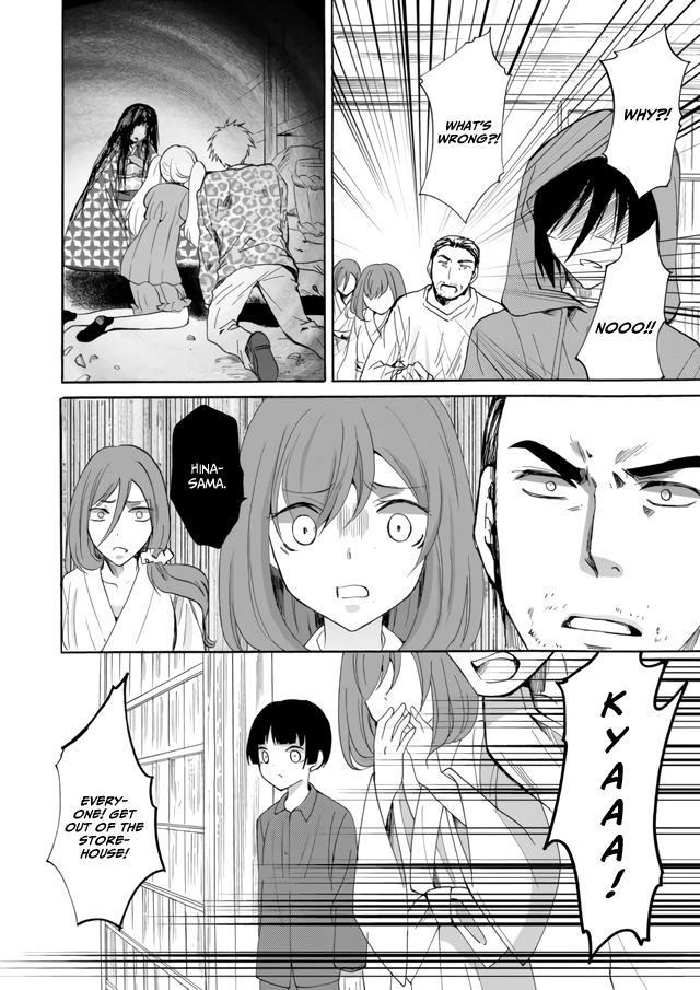 Ningyou Touge Chapter 4 17