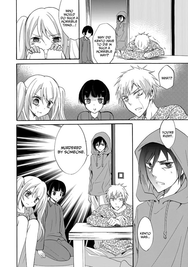 Ningyou Touge Chapter 4 19