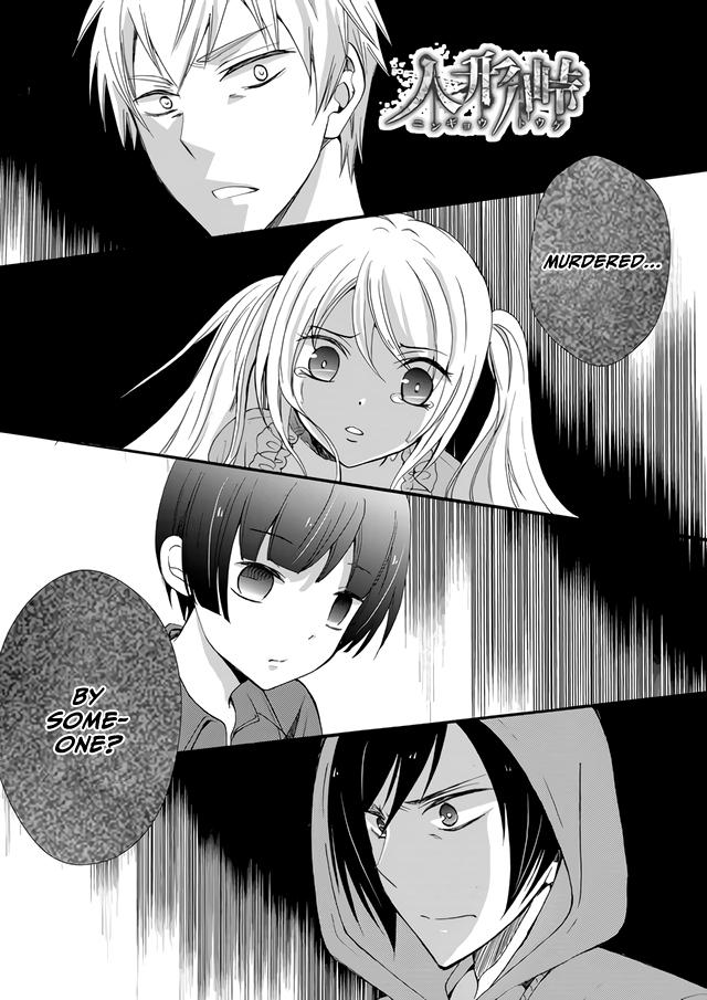 Ningyou Touge Chapter 5 3