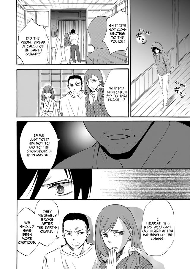 Ningyou Touge Chapter 5 4