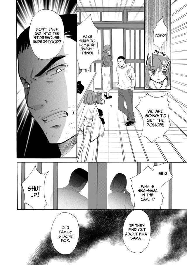 Ningyou Touge Chapter 5 6