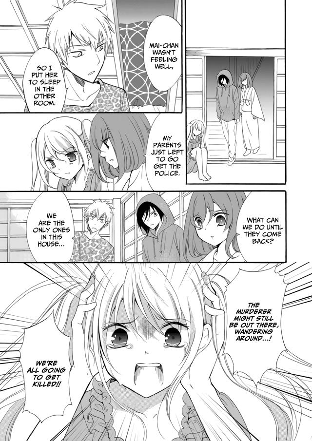 Ningyou Touge Chapter 5 7