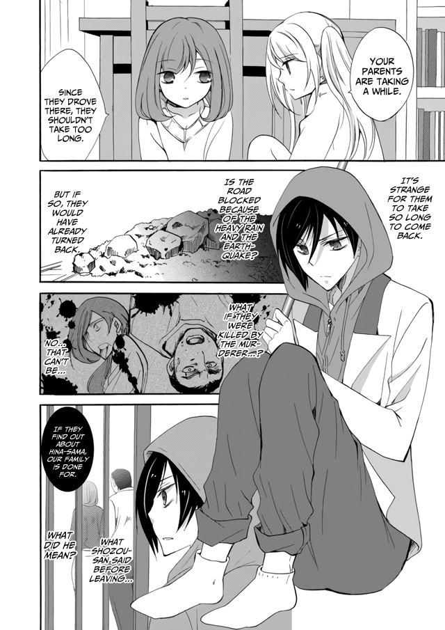 Ningyou Touge Chapter 5 10