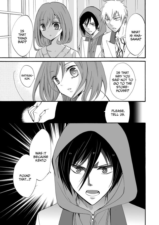 Ningyou Touge Chapter 5 11